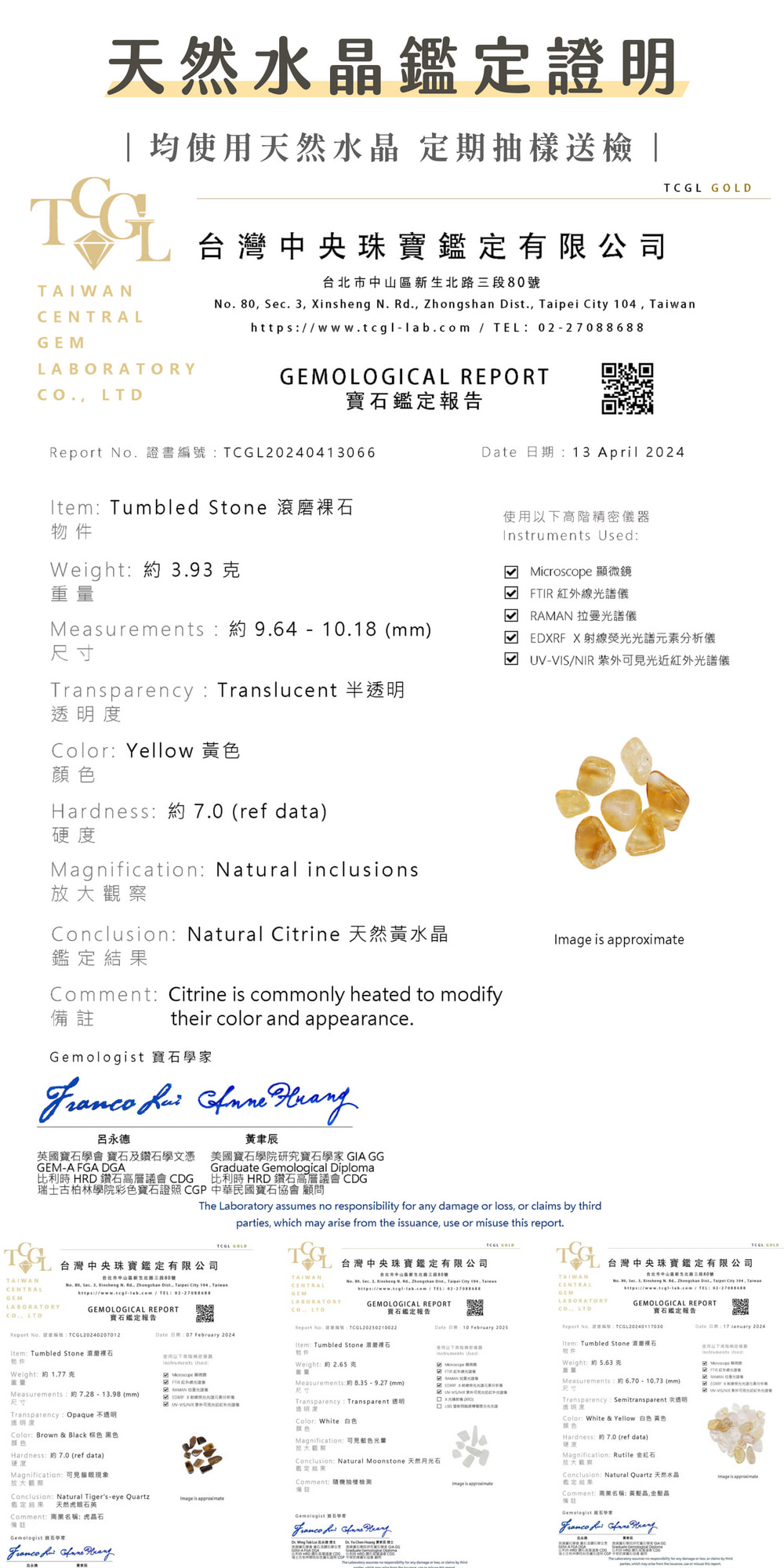 彤恩時尚_馬上有錢5入燈座組 (5)