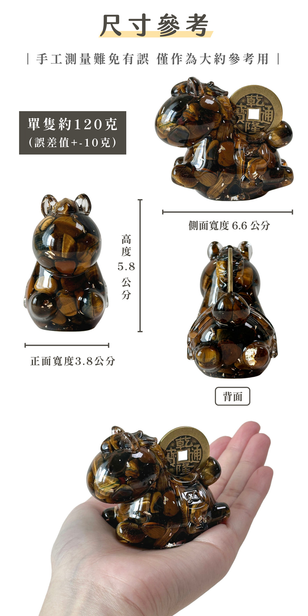 彤恩時尚_馬上有錢5入燈座組 (6)