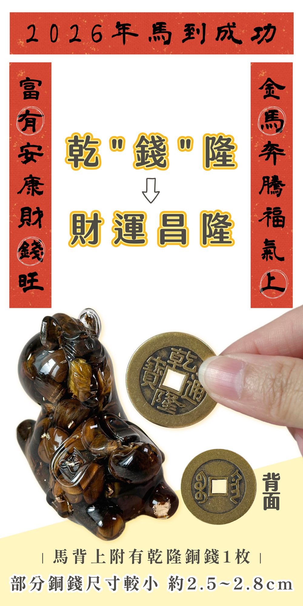 彤恩時尚_馬上有錢5入燈座組 (2)