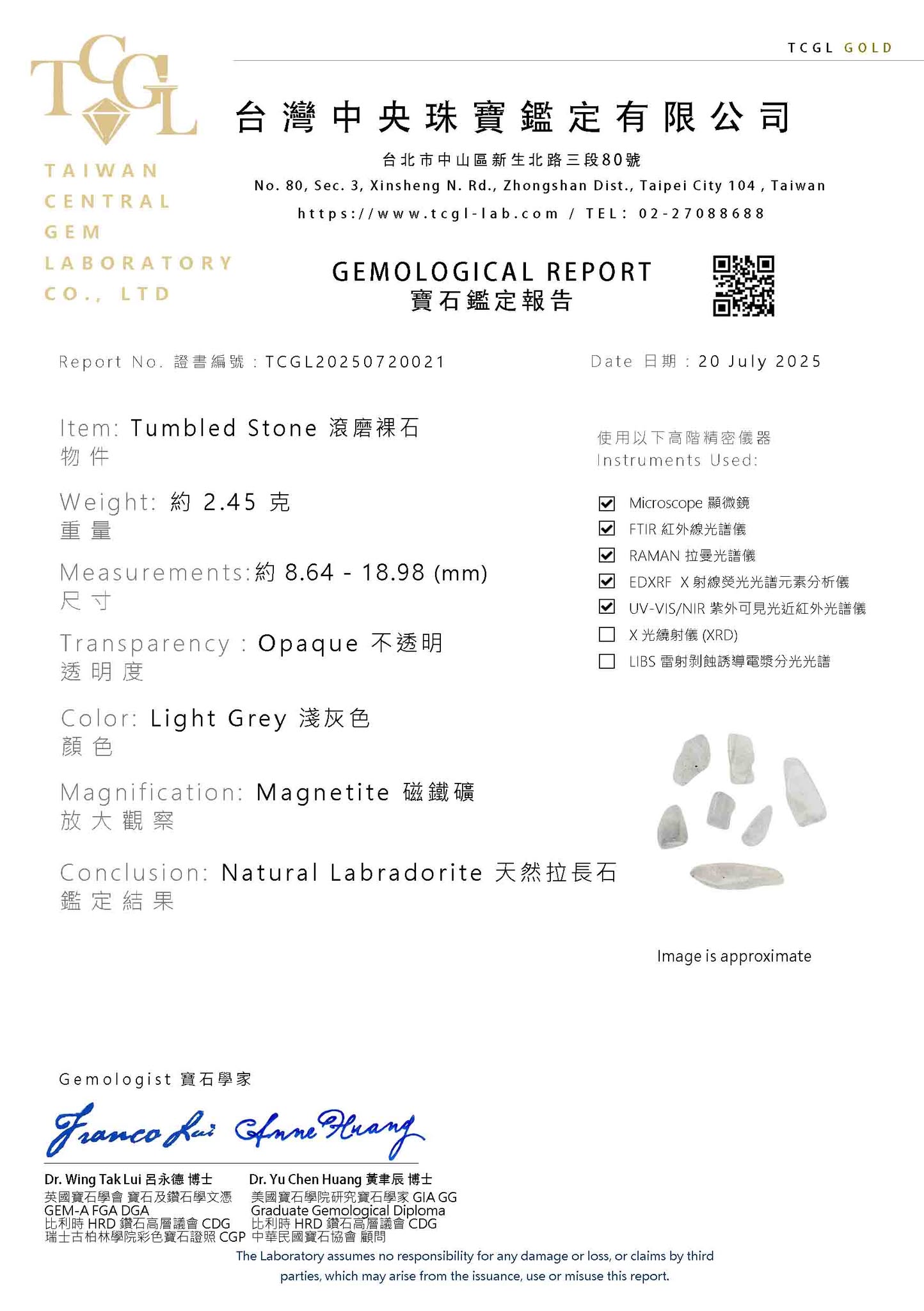 TCGL鑑定報告-拉長石