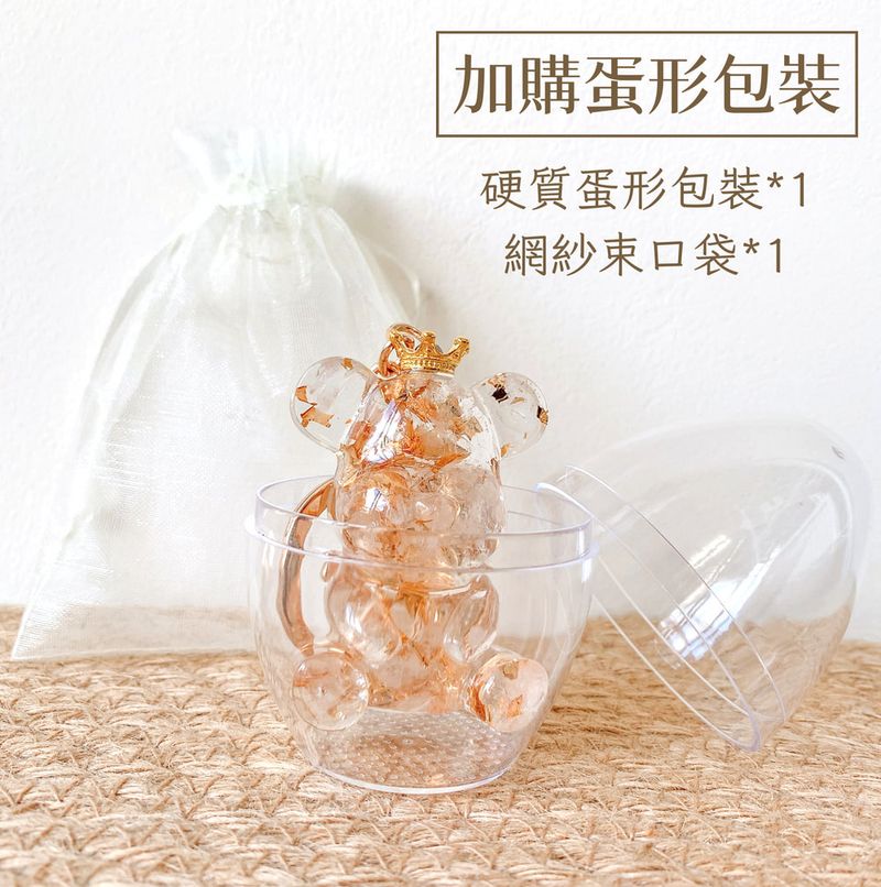 蛋形包裝