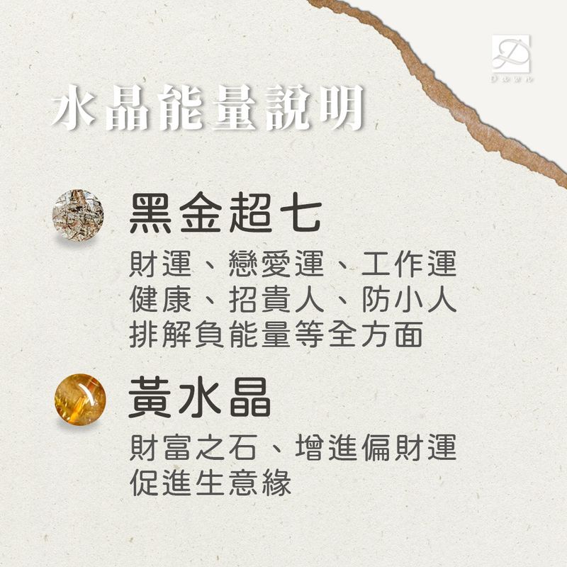 綠碧璽髮晶 拉長石 白水晶.jpg