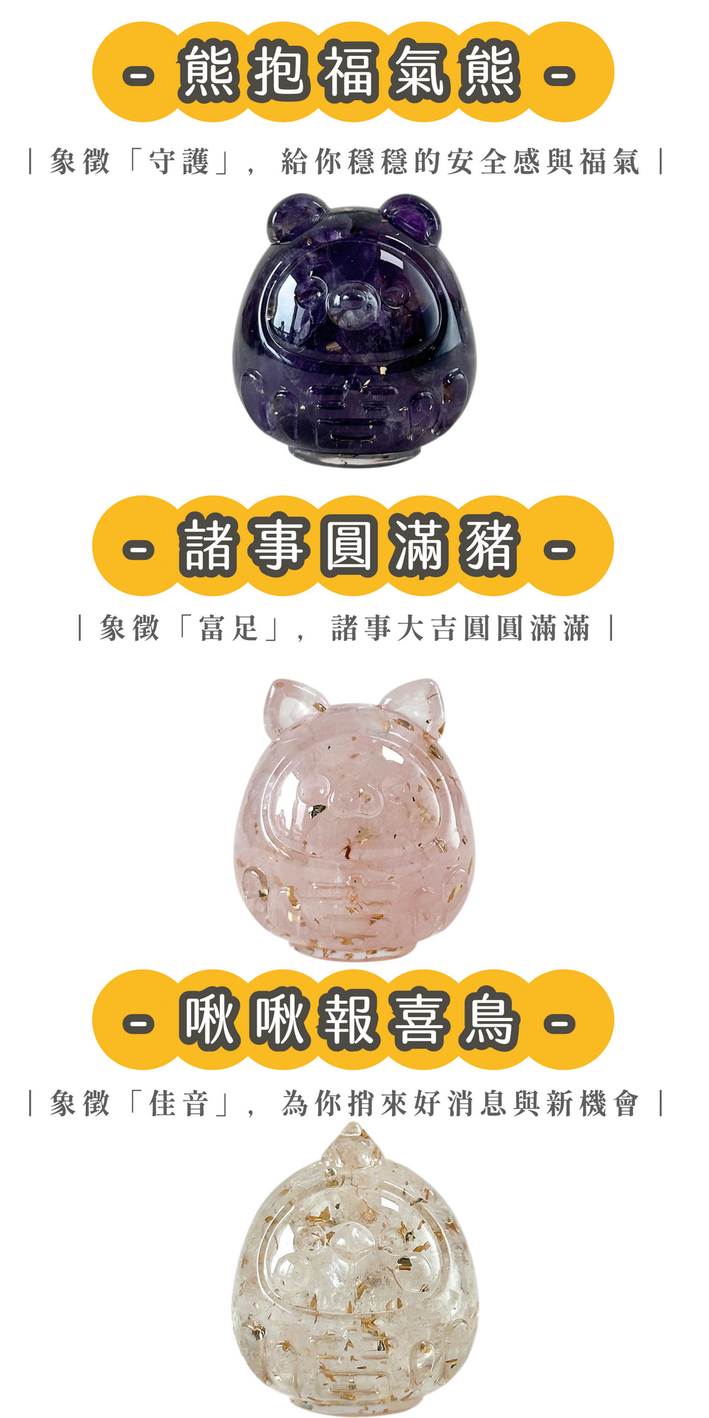 010_彤恩時尚_達摩小萌粒公仔