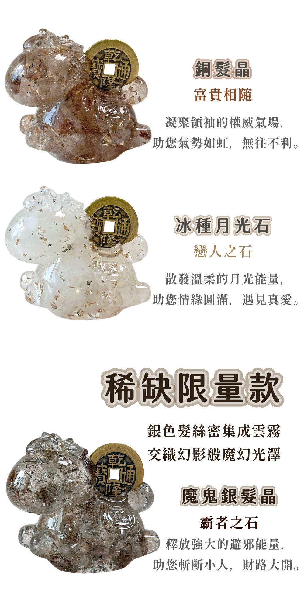 005_彤恩時尚_馬上有錢-銀髮晶