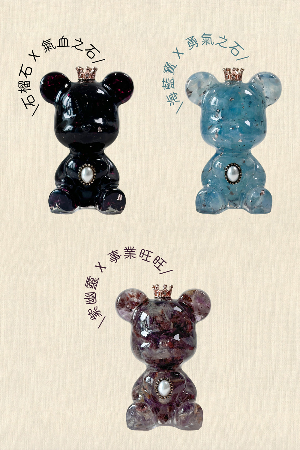 彤恩時尚_水晶愛心熊_5