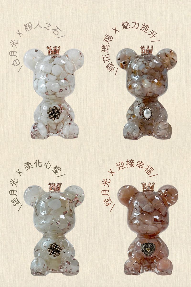 彤恩時尚_水晶愛心熊_4