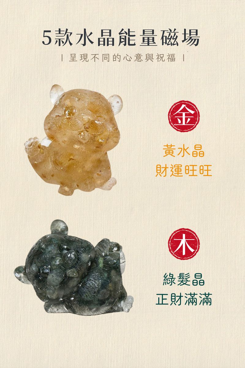 002_彤恩時尚-M號五虎爺 (1)
