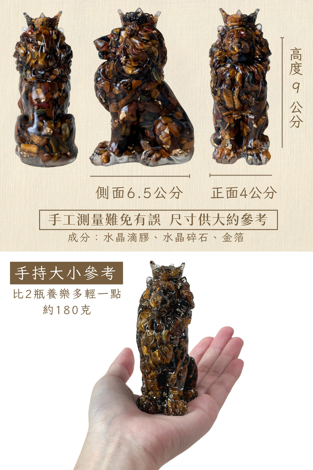彤恩時尚-霸氣獅子王 (3)