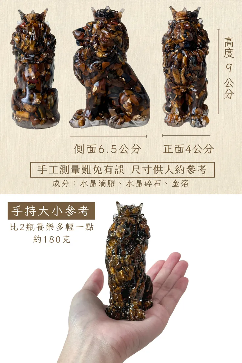 彤恩時尚-霸氣獅子王 (3)