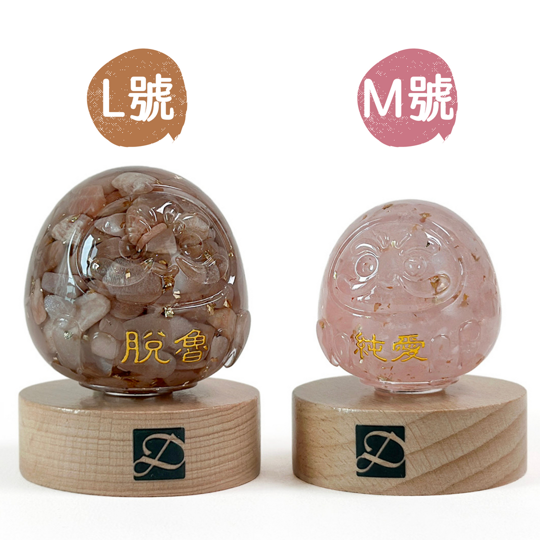 彤恩時尚_轉運達摩_M&L尺寸比較圖