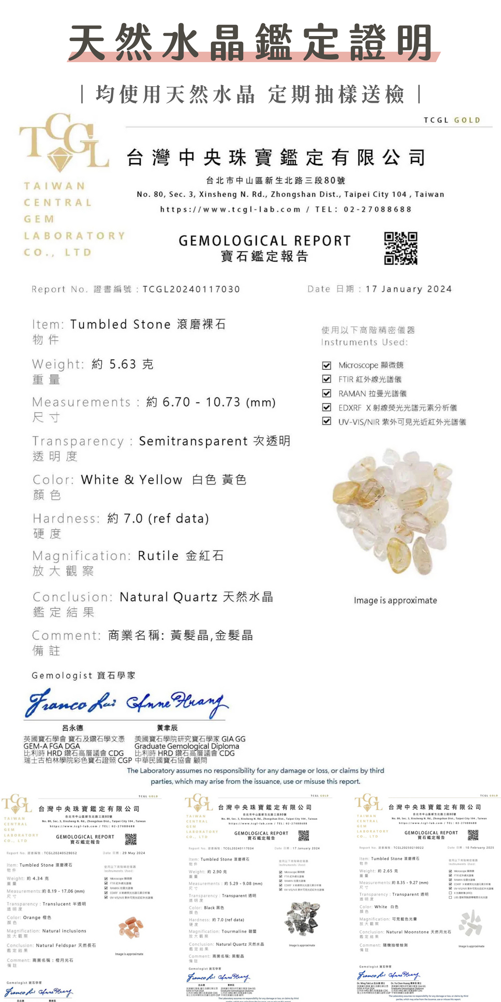 彤恩時尚_L號水晶轉運達摩 (4)