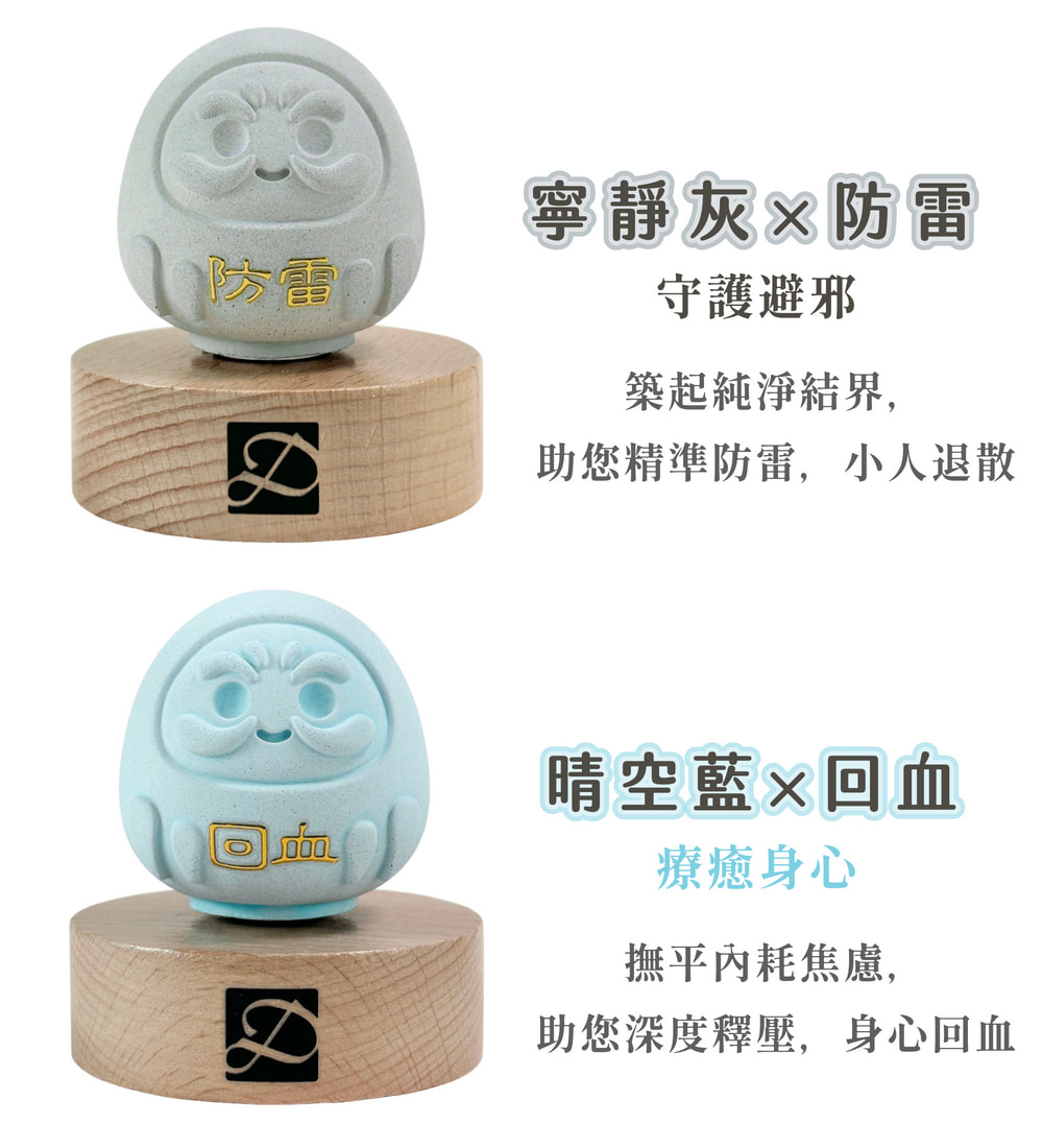 彤恩時尚_M號水泥達摩_旋轉底座 (3)