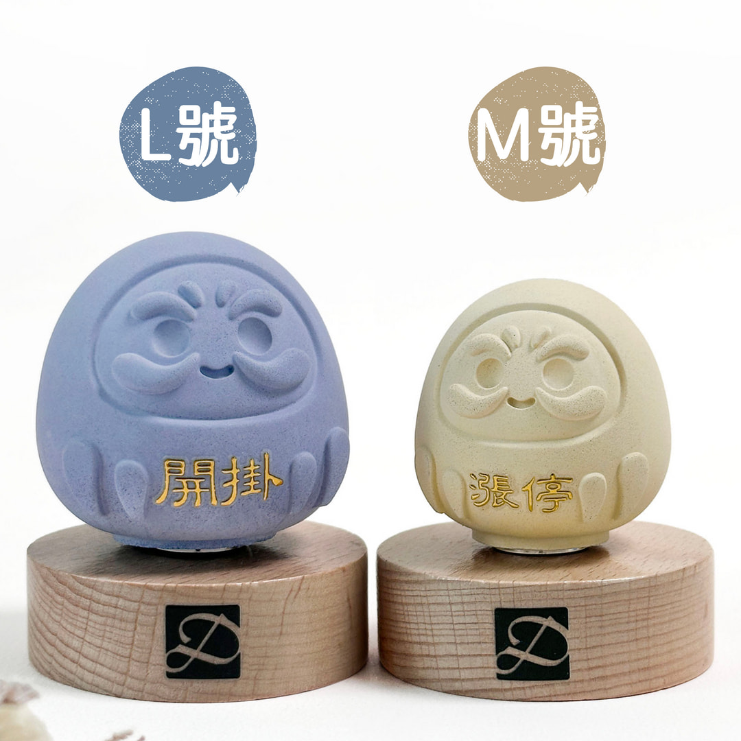 彤恩時尚_水泥轉運達摩_比較圖
