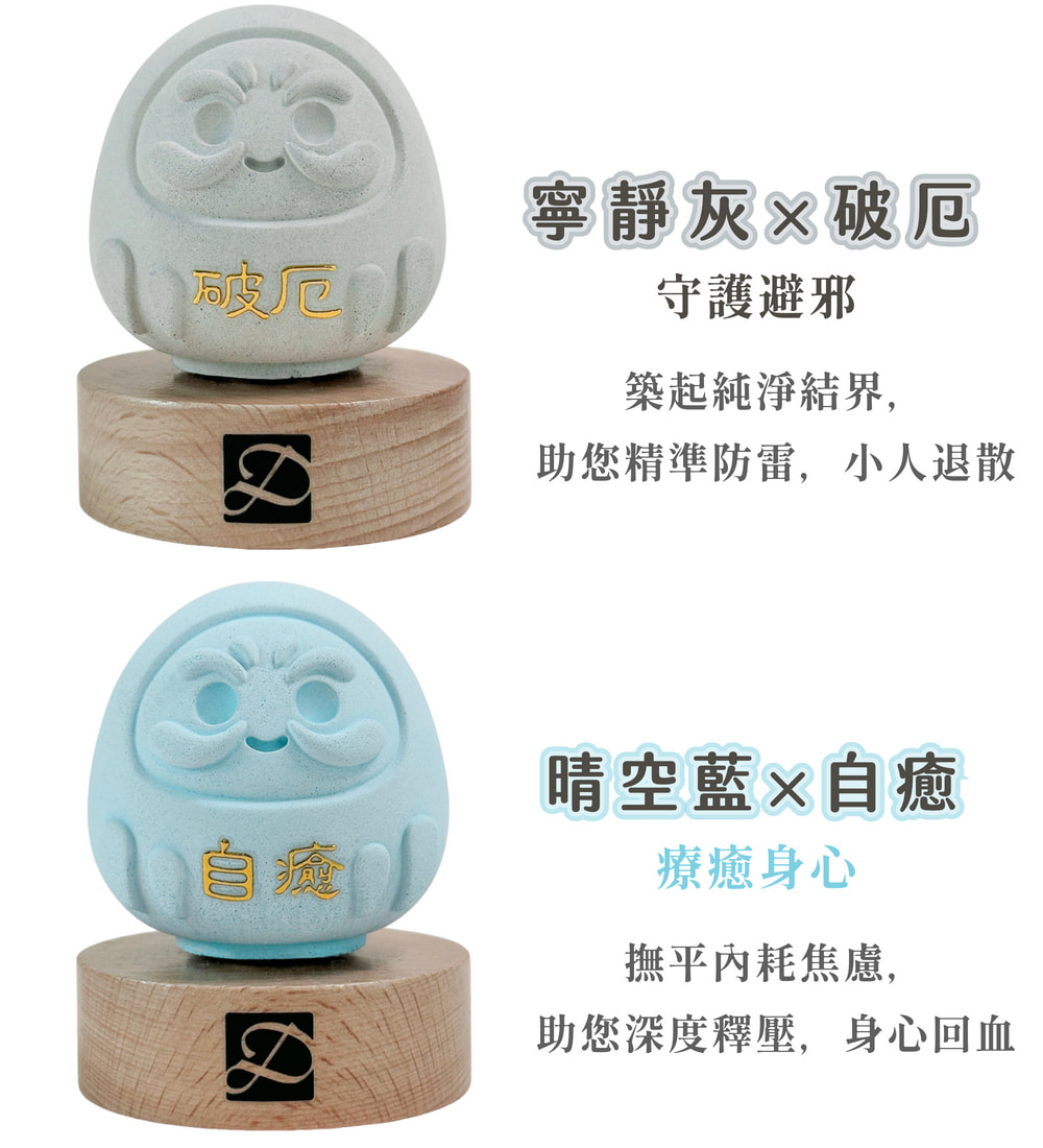 彤恩時尚_L號水泥達摩_旋轉底座 (3)