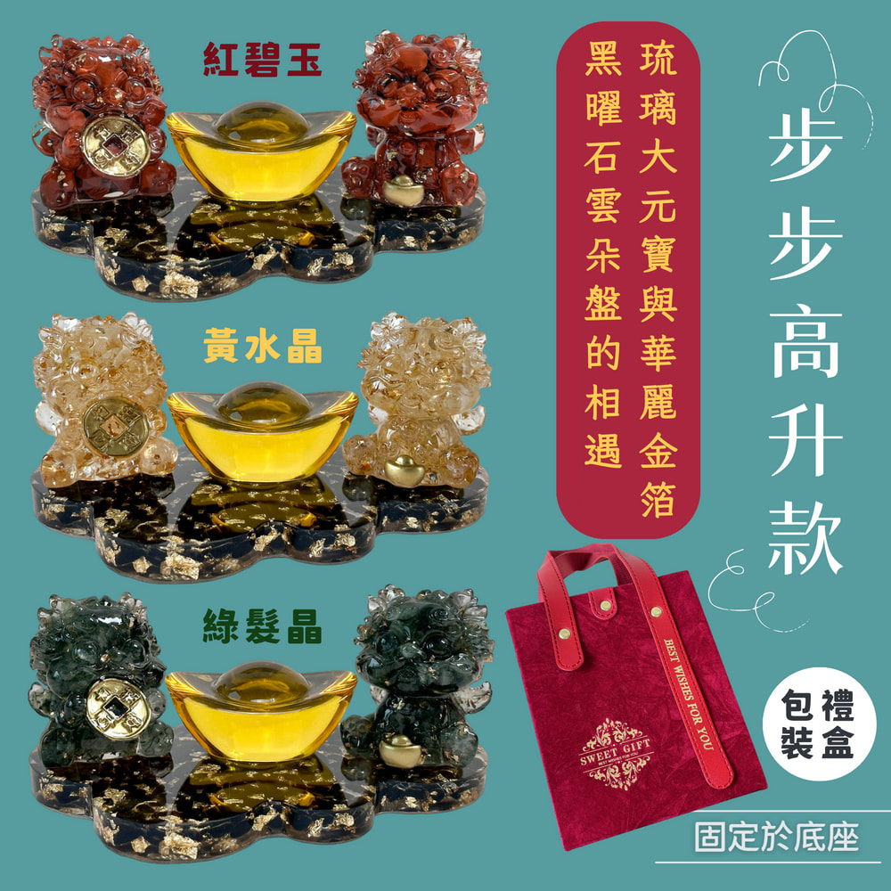 03彤恩時尚-小貔貅(透黃水晶)