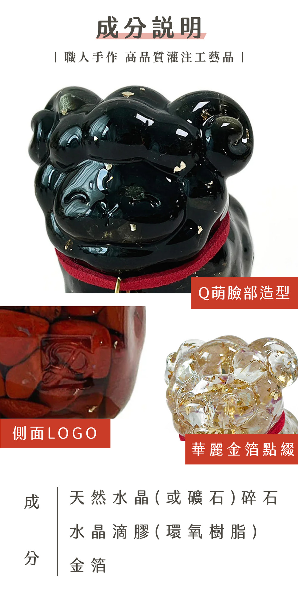 彤恩時尚_M號萬事吉羊(組合款) (6)
