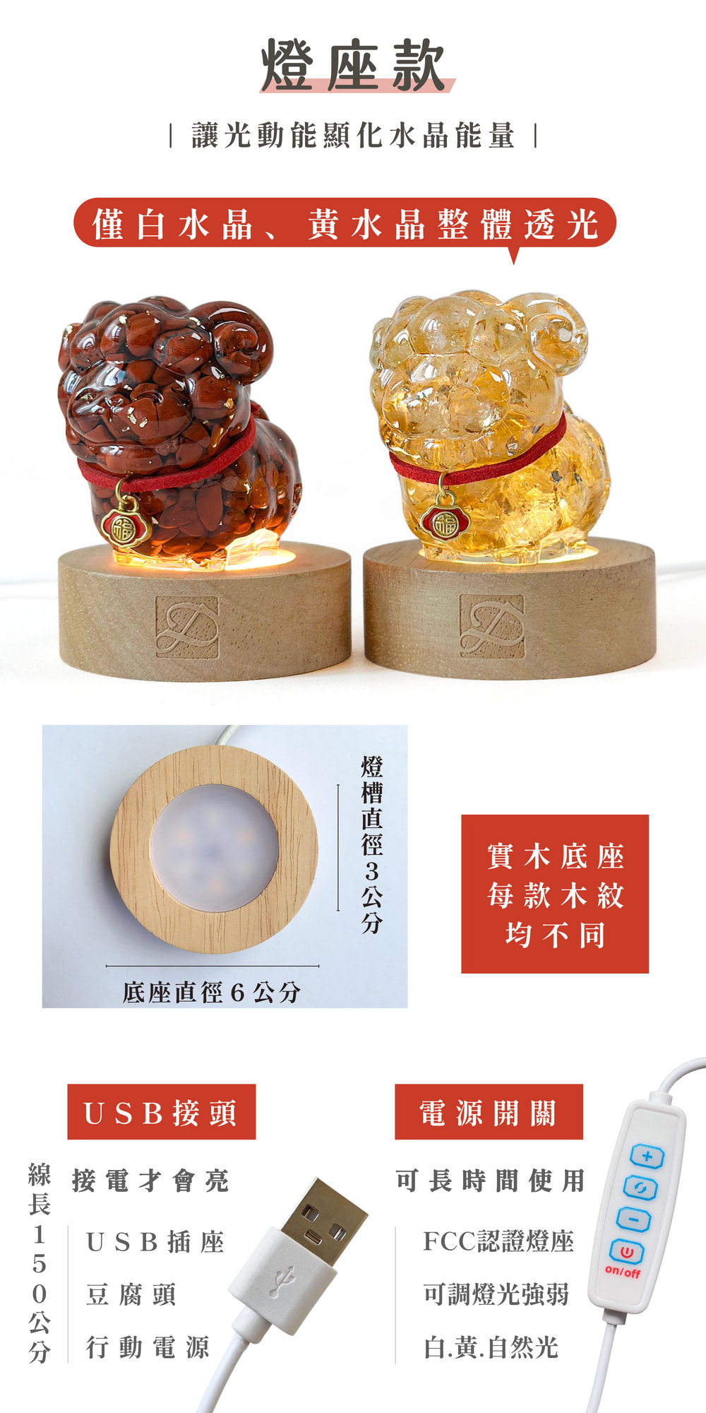 彤恩時尚_M號萬事吉羊(組合款) (7)