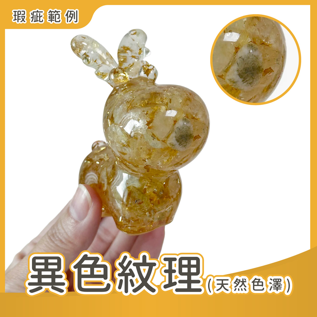 彤恩時尚_微瑕款出清_水晶款 (5)
