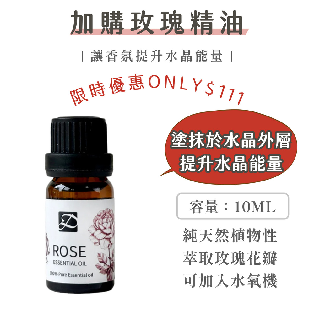 彤恩時尚_M號水晶轉運達摩 (11)