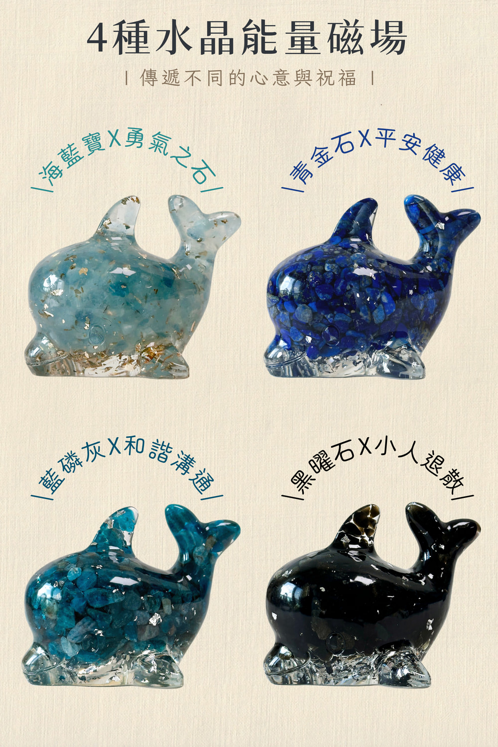 彤恩時尚-水晶海豚 (2)