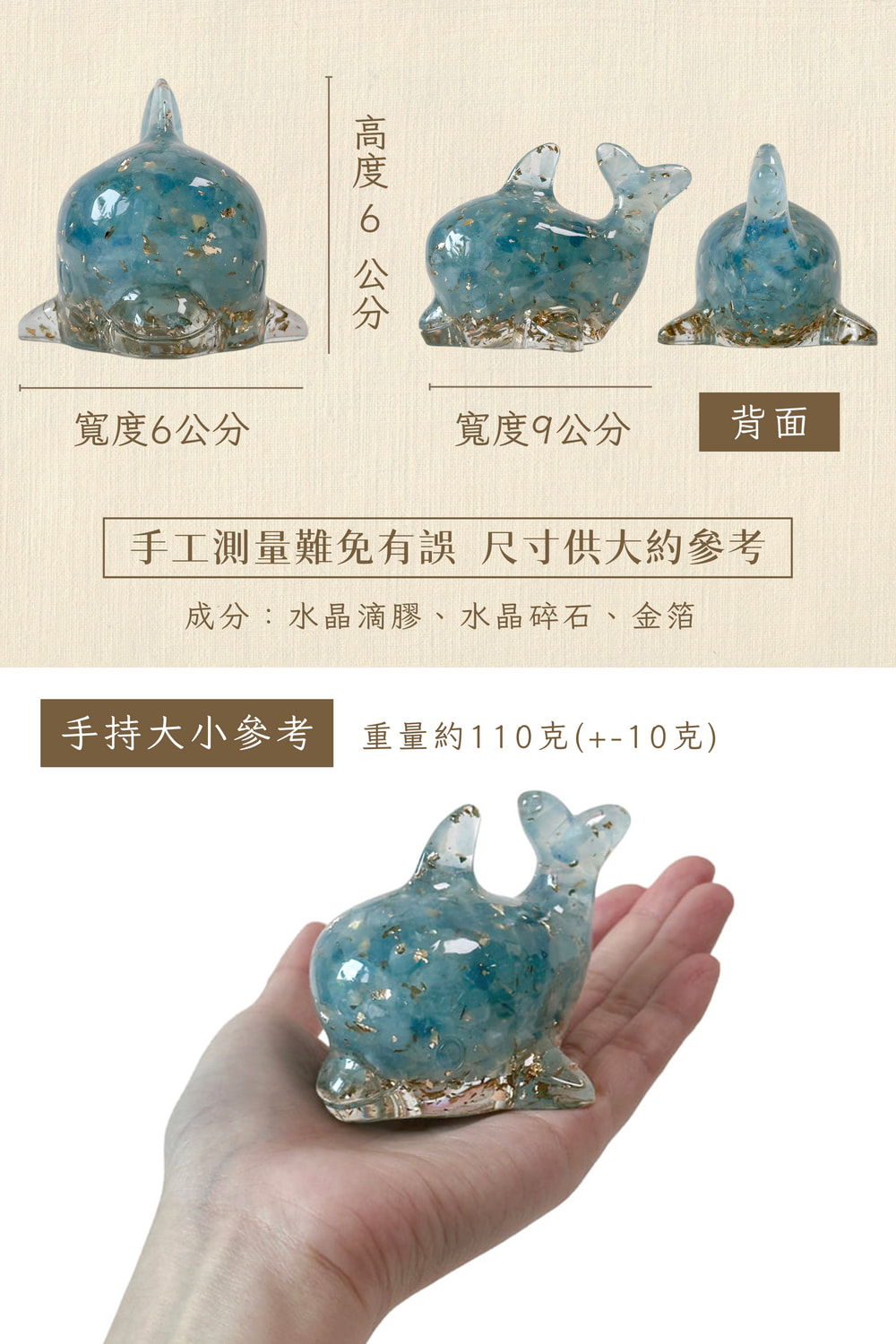 彤恩時尚-水晶海豚 (3)