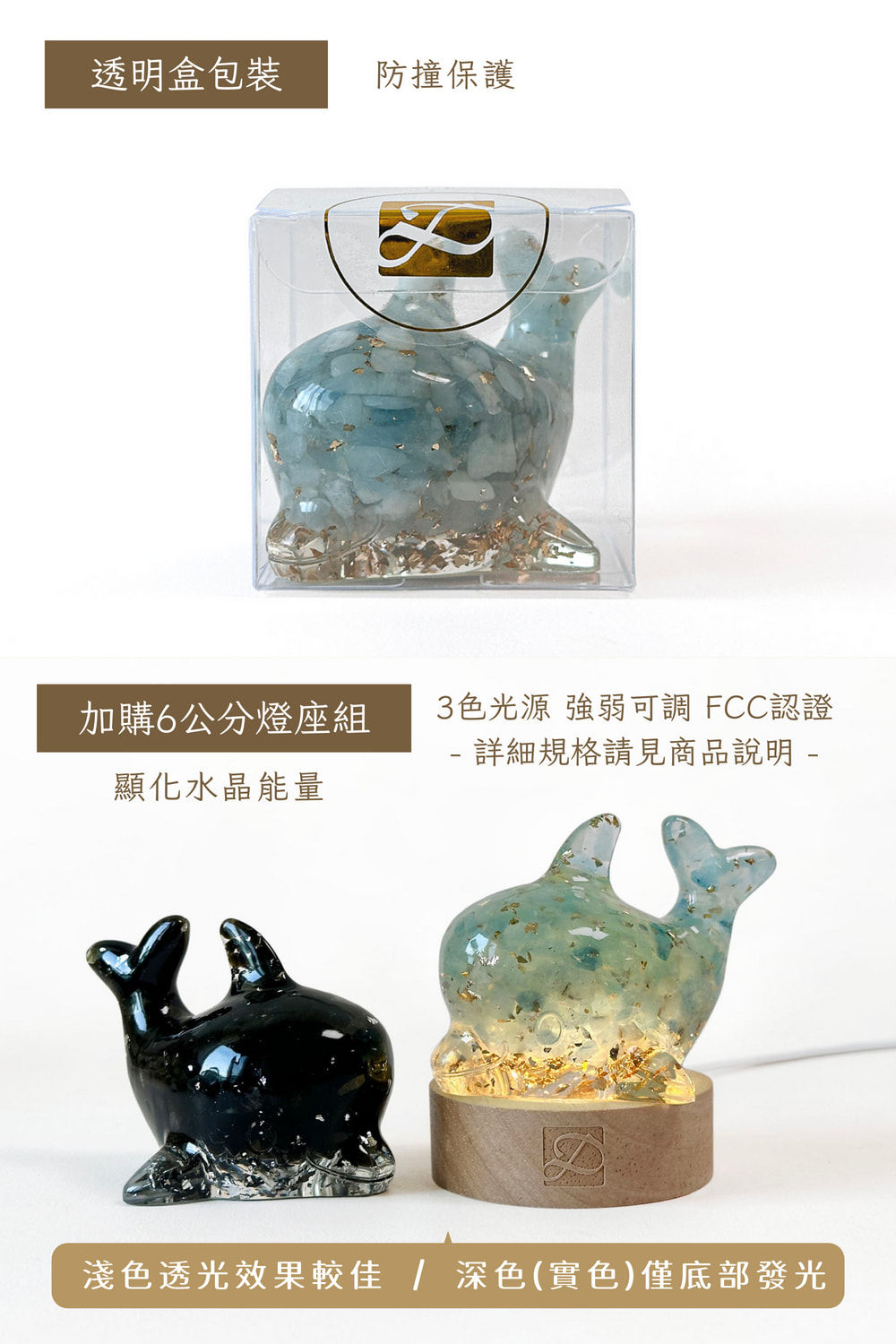 彤恩時尚-水晶海豚 (4)