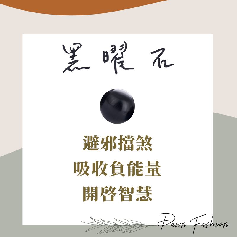 水晶能量-黑曜石.jpg 水晶能量-黑曜石.jpg
