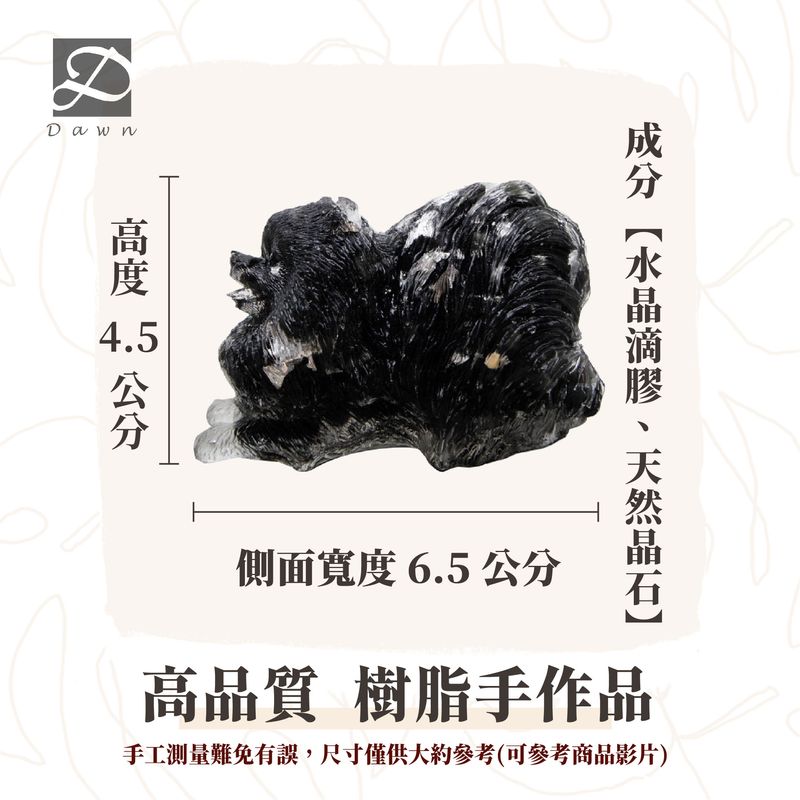 彤恩時尚-L號長毛狗博美尺寸圖.jpg 彤恩時尚-L號長毛狗博美尺寸圖.jpg