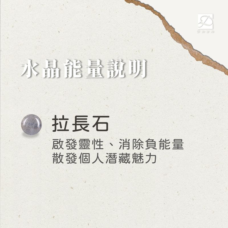 拉長石.jpg 拉長石.jpg