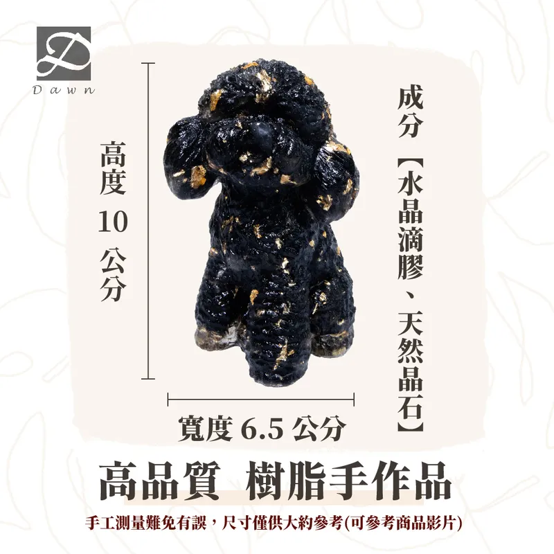 7彤恩時尚-XL號貴賓狗尺寸圖