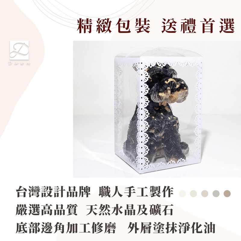彤恩時尚-XL號貴賓狗掛手鍊