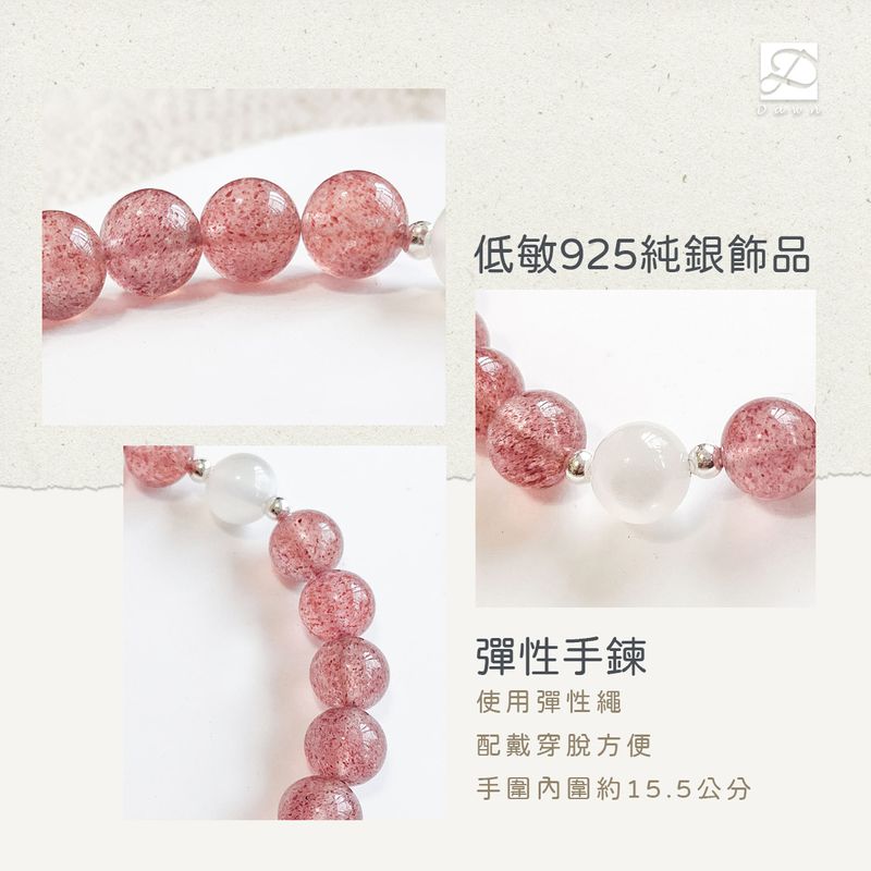 戀愛的魔法滋味材質說明.jpg 戀愛的魔法滋味材質說明.jpg
