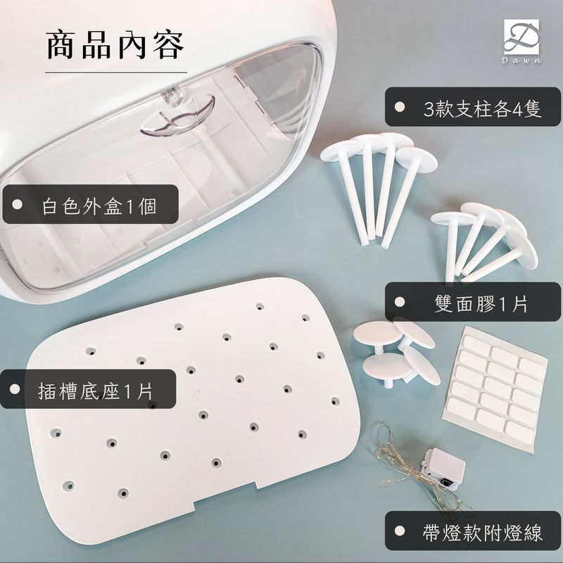 彤恩時尚-公仔收納盒-磁吸式-大容量 (4)