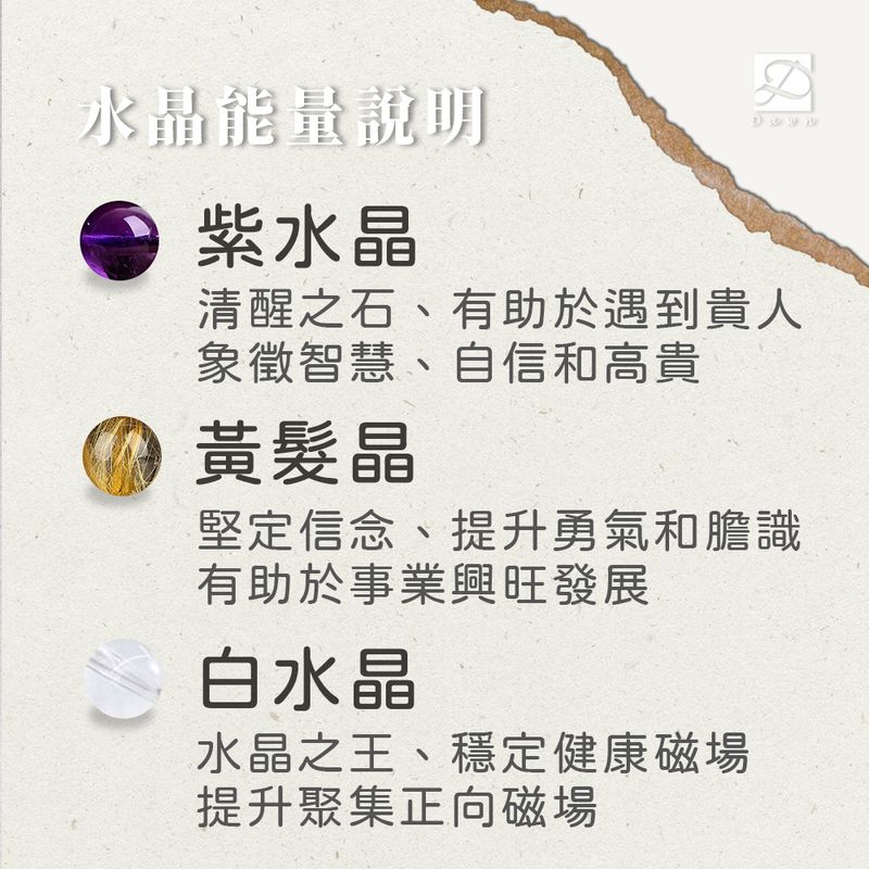 紅髮晶 拉長石 月光石.jpg 紅髮晶 拉長石 月光石.jpg