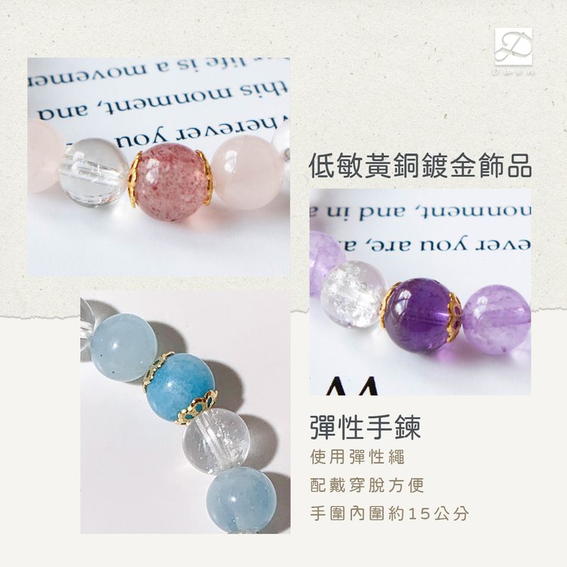 高冷的神祕戀人-材質說明.jpg