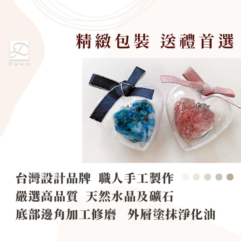 彤恩時尚-幾何愛心包裝圖.jpg 彤恩時尚-幾何愛心包裝圖.jpg
