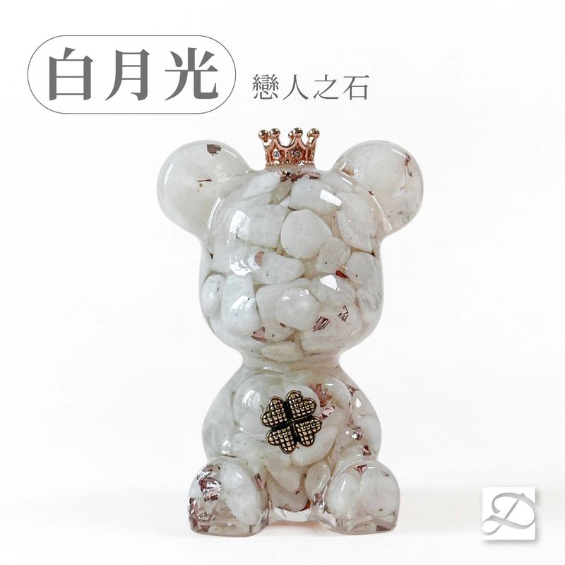彤恩時尚-M號愛心熊-白月光