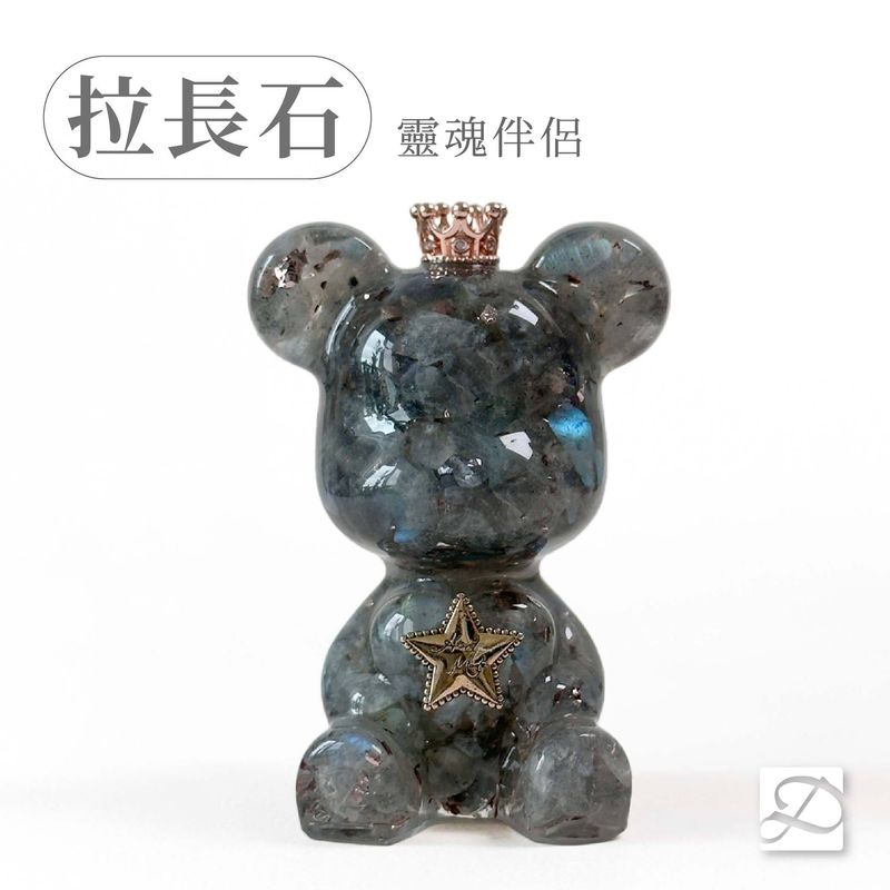 彤恩時尚-M號愛心熊-拉長石