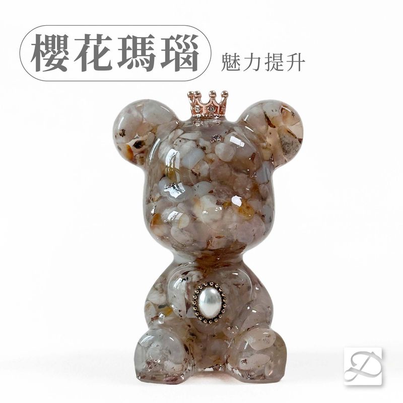 彤恩時尚-M號愛心熊-櫻花瑪瑙