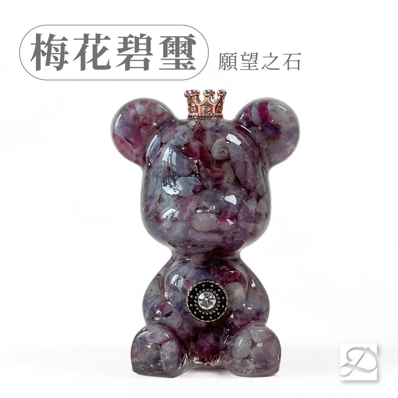 彤恩時尚-M號愛心熊-梅花碧璽
