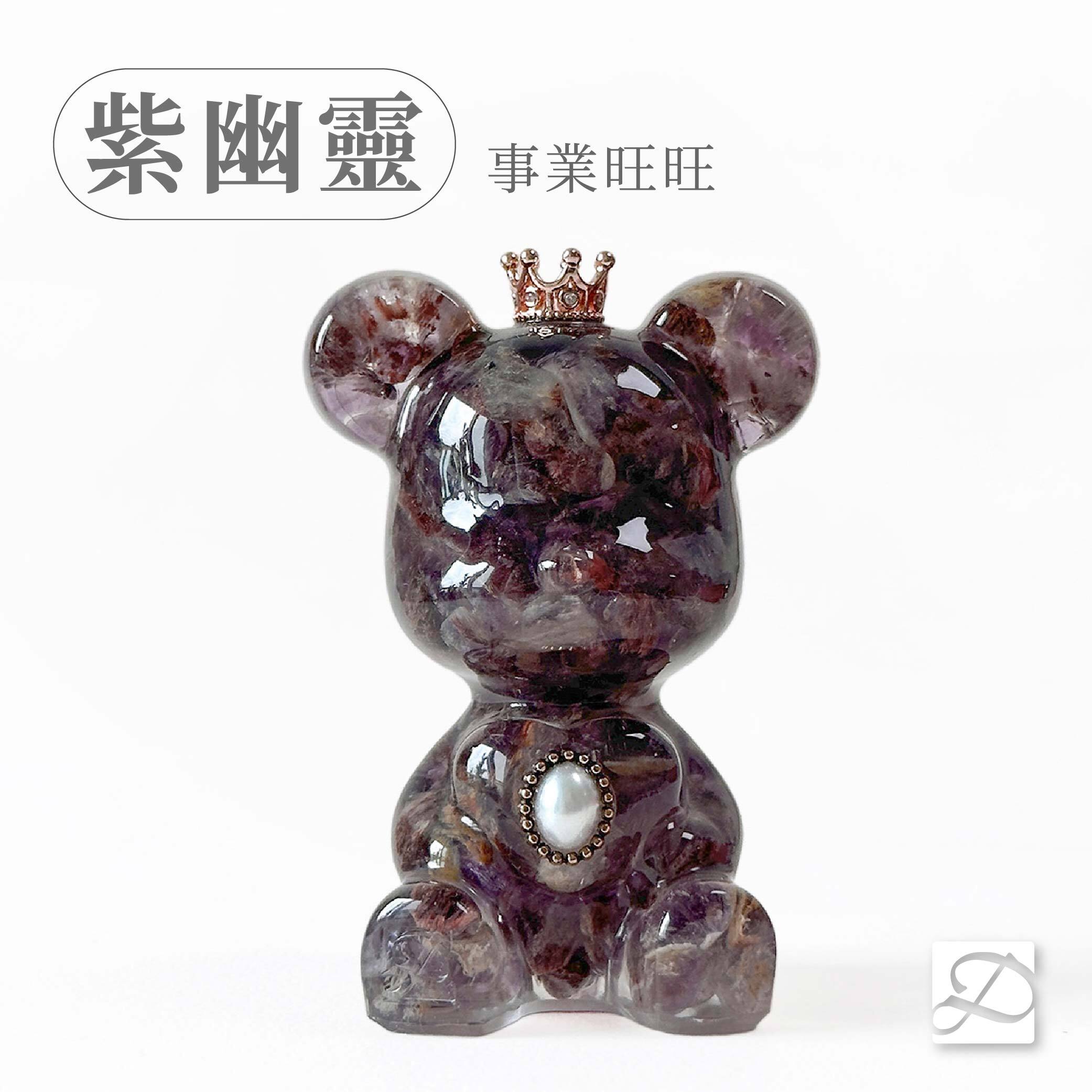彤恩時尚-M號愛心熊-紫幽靈