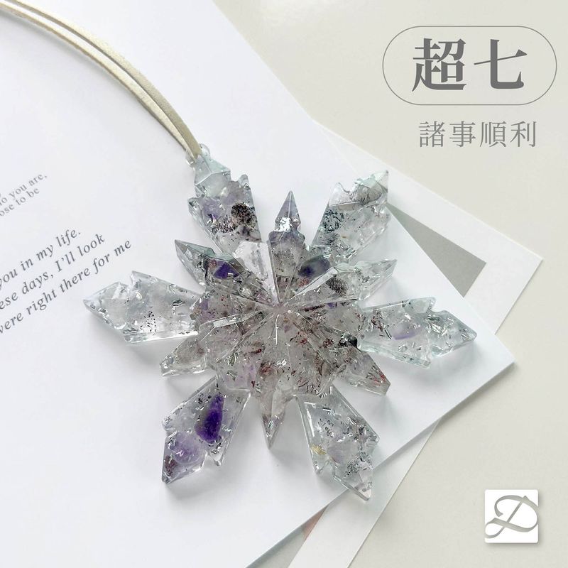 彤恩時尚-雪花-超七