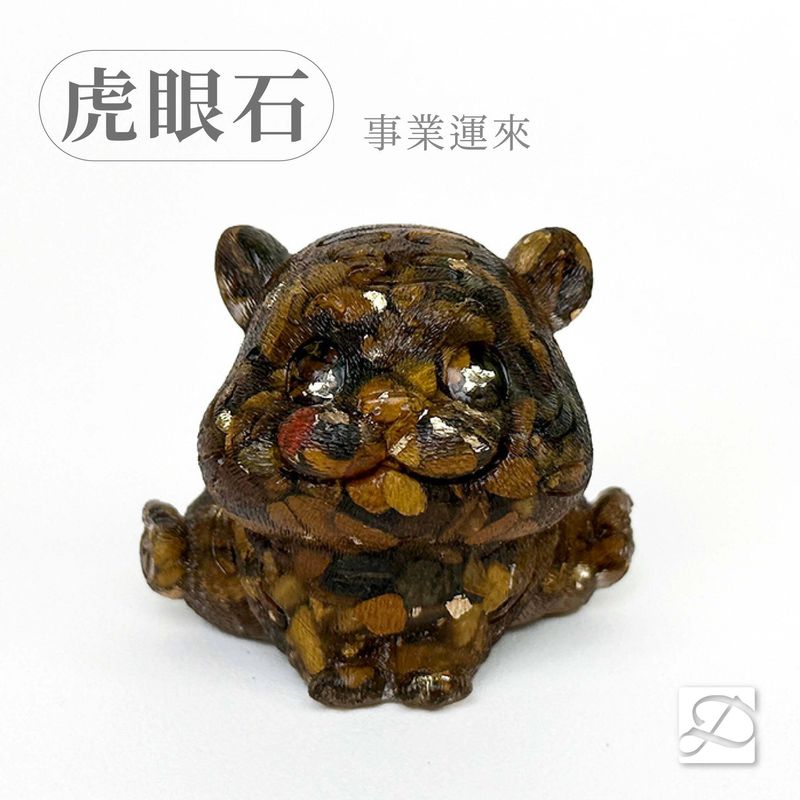 05彤恩時尚-M號五虎爺-虎眼石
