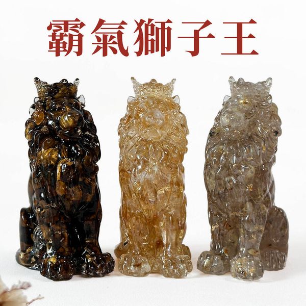 彤恩時尚-霸氣獅子王首圖