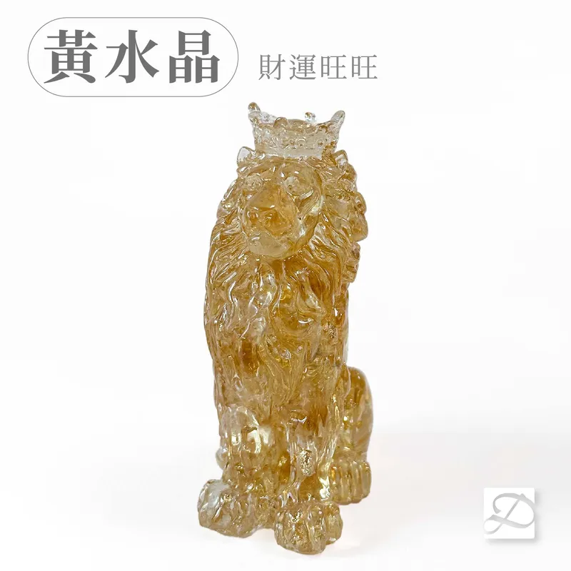 彤恩時尚-L號獅子王-巴西黃水晶
