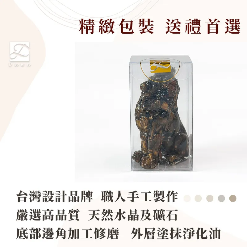 彤恩時尚-L號獅子王包裝圖