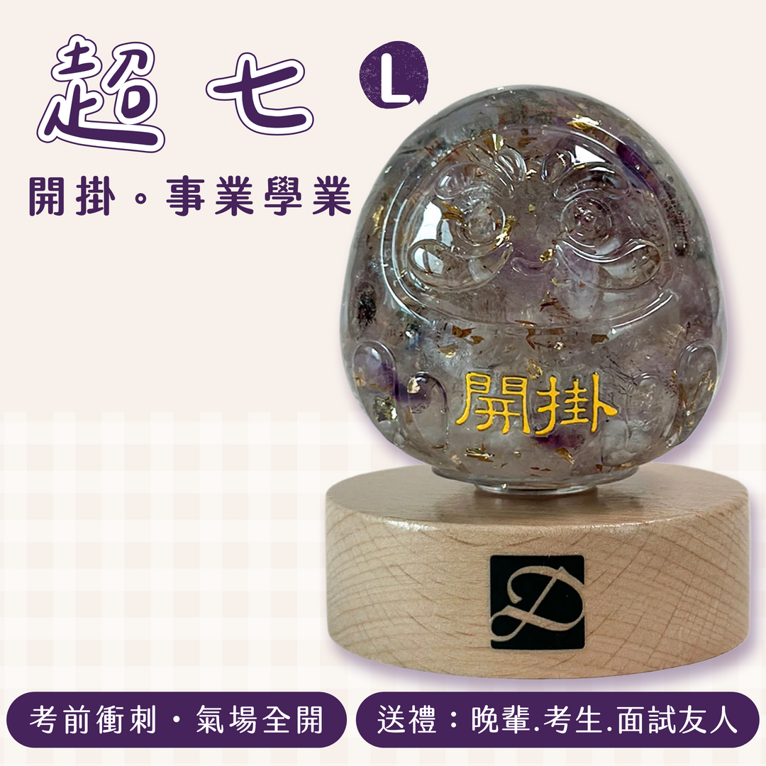 彤恩時尚_L號轉運達摩_規格圖_ 超七