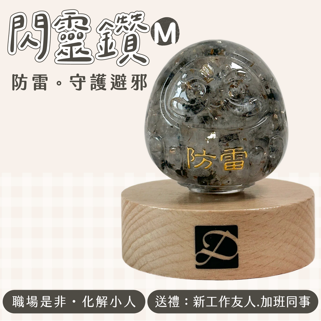 彤恩時尚_M號轉運達摩_規格圖_ 閃靈鑽