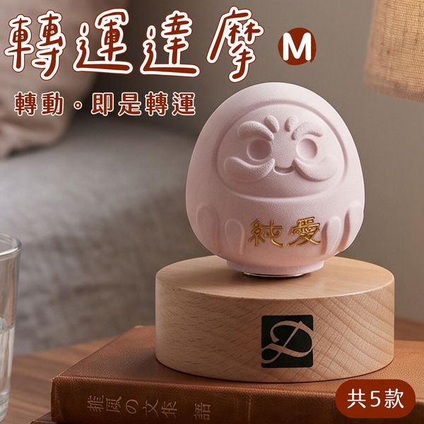 彤恩時尚_M號水泥轉運達摩_首圖