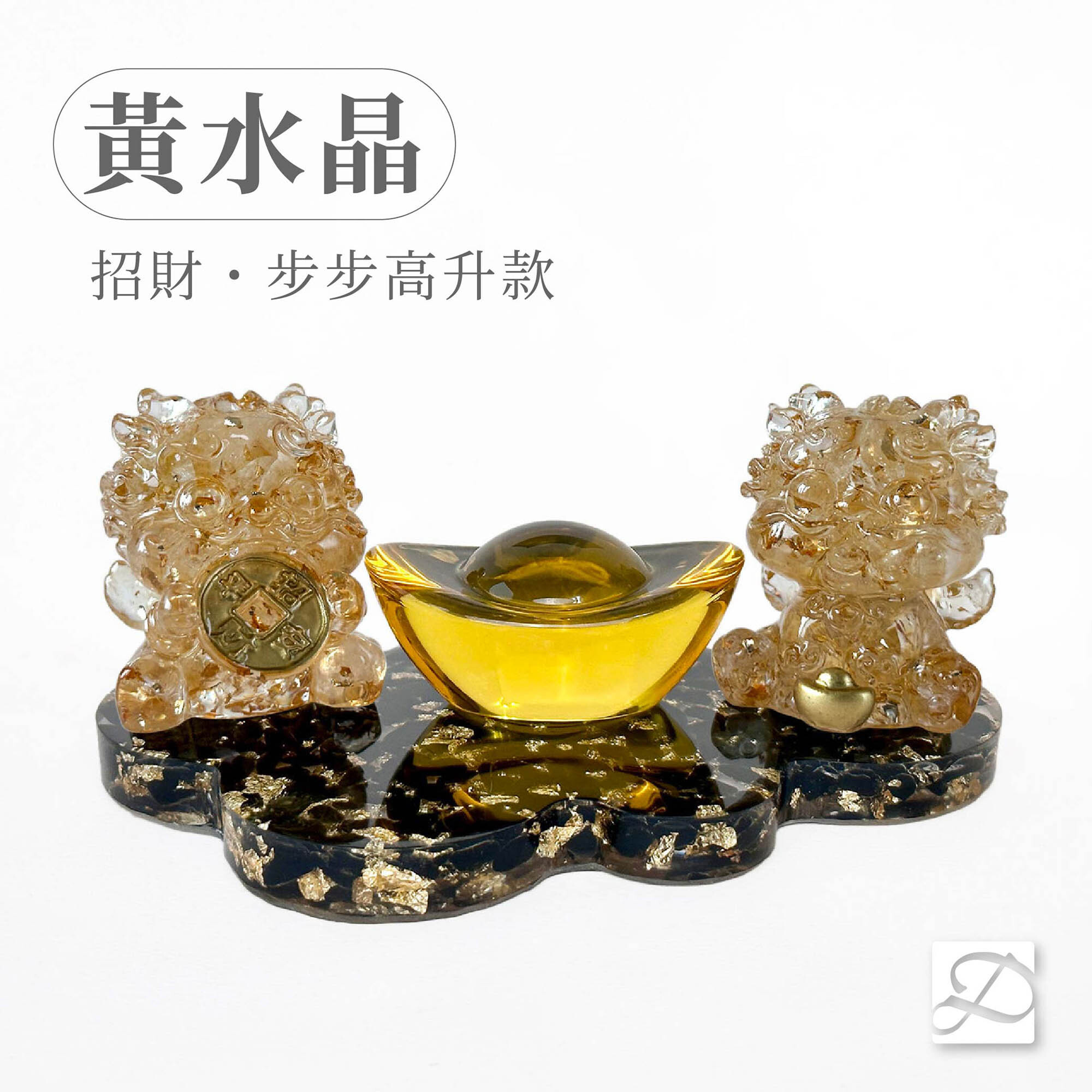 彤恩時尚-小貔貅步步高升-黃水晶
